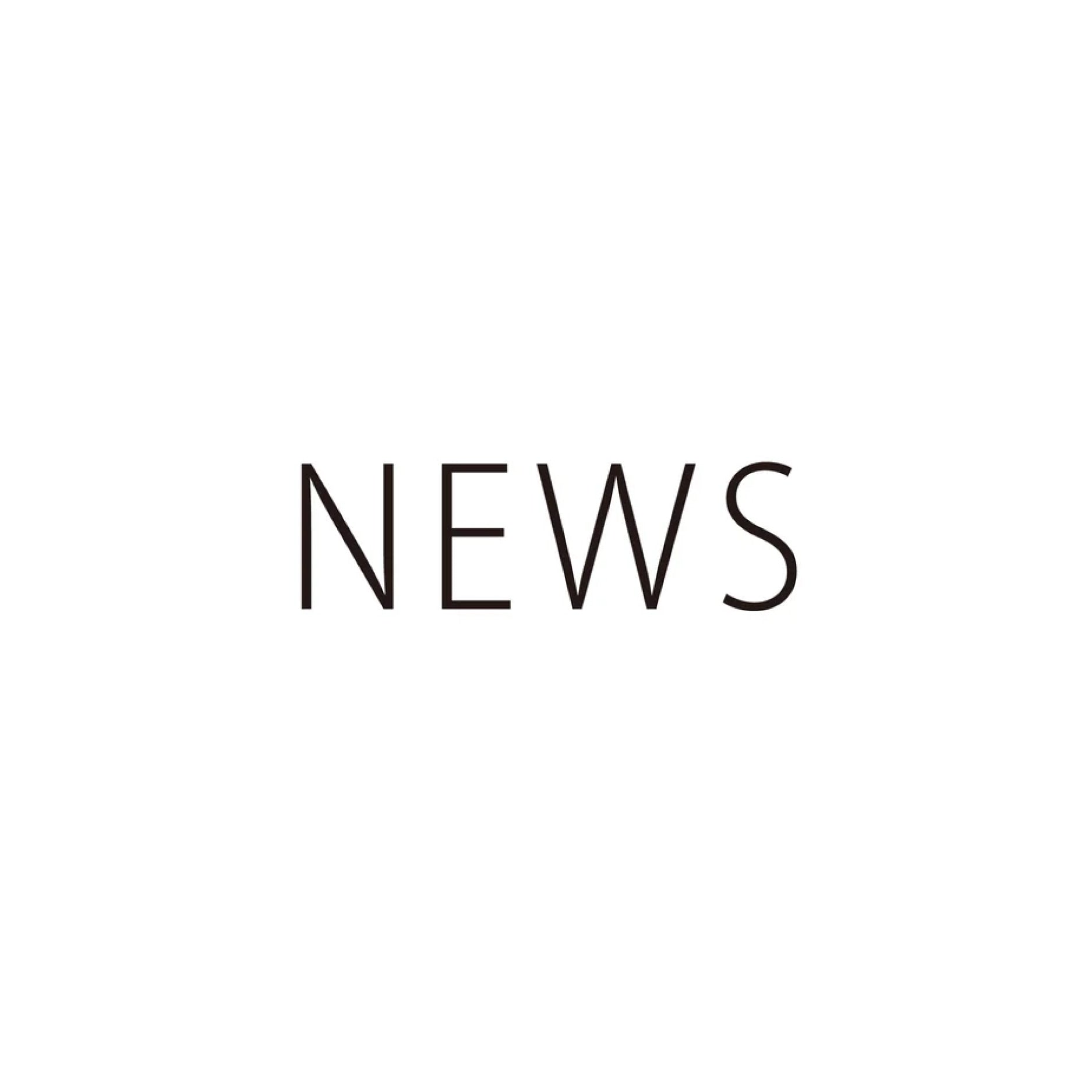 プライバシーポリシー改定のお知らせ